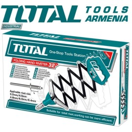 Ծալովի ամրացման սարք 815մմ